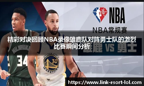 LOL英雄联盟竞猜平台